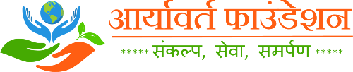 Aryawart Foundation
